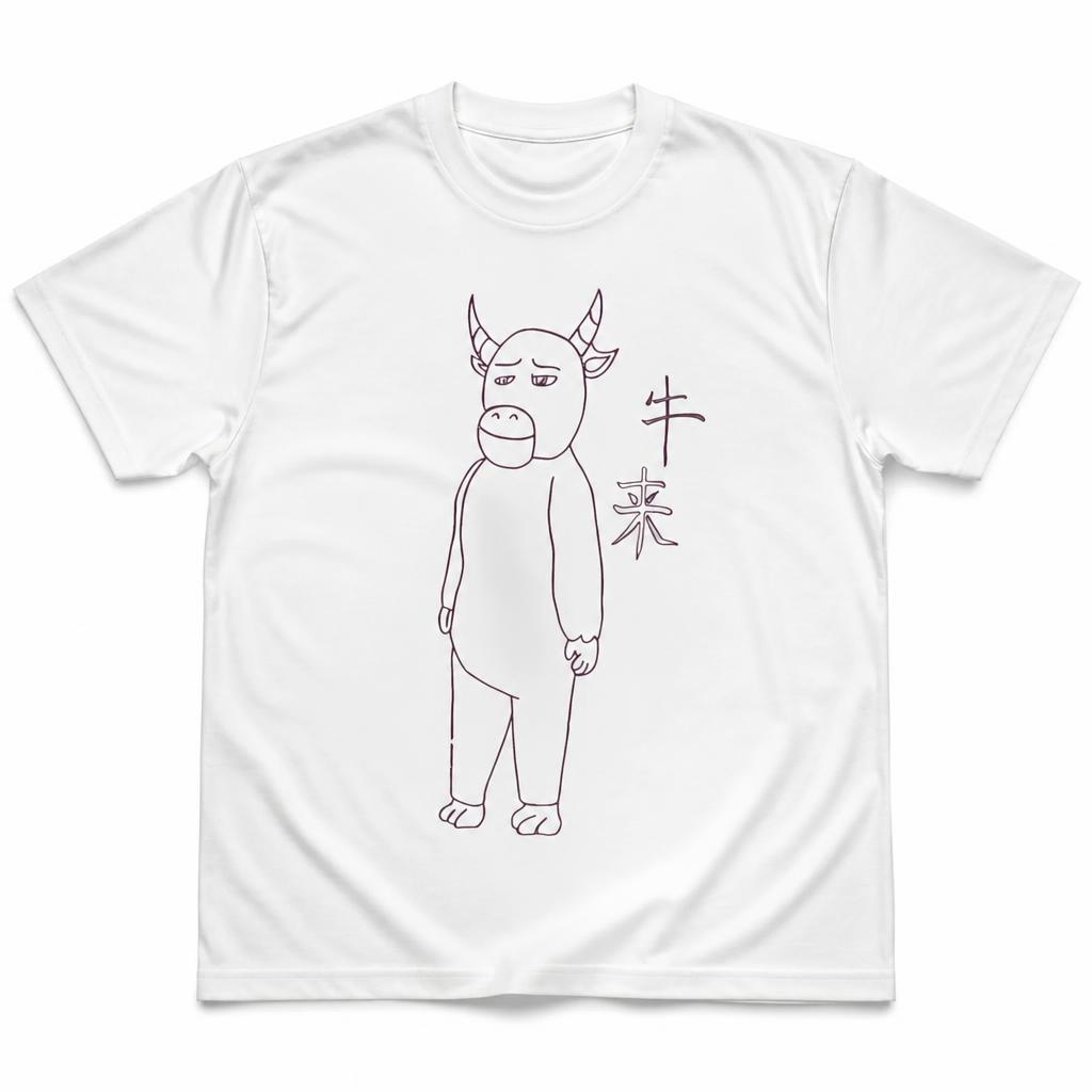 Niu Lai Drawing Men T Shirt 10 - Summer Clothing Drawing 评论和价格